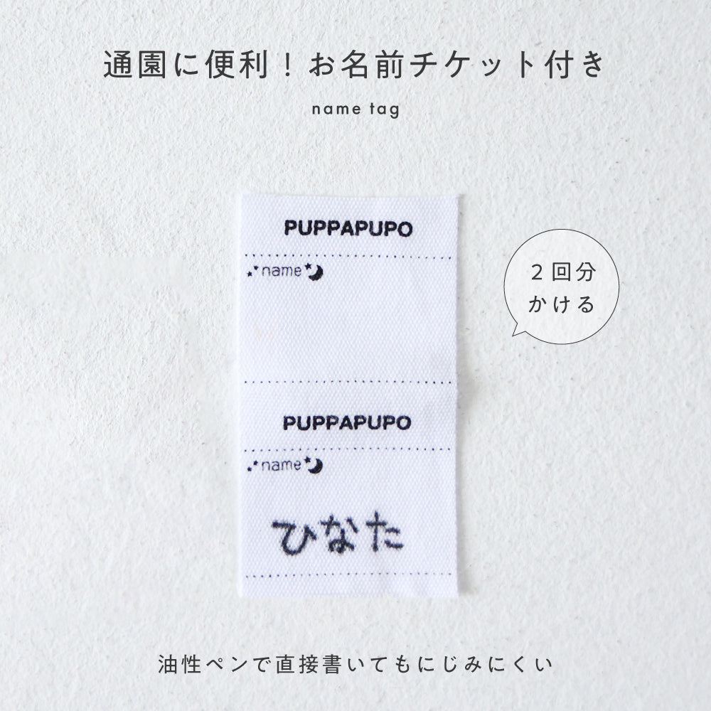 ワッフル カーディガン