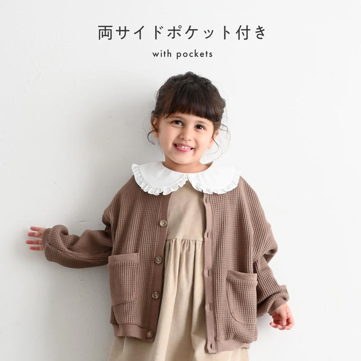ワッフル カーディガン