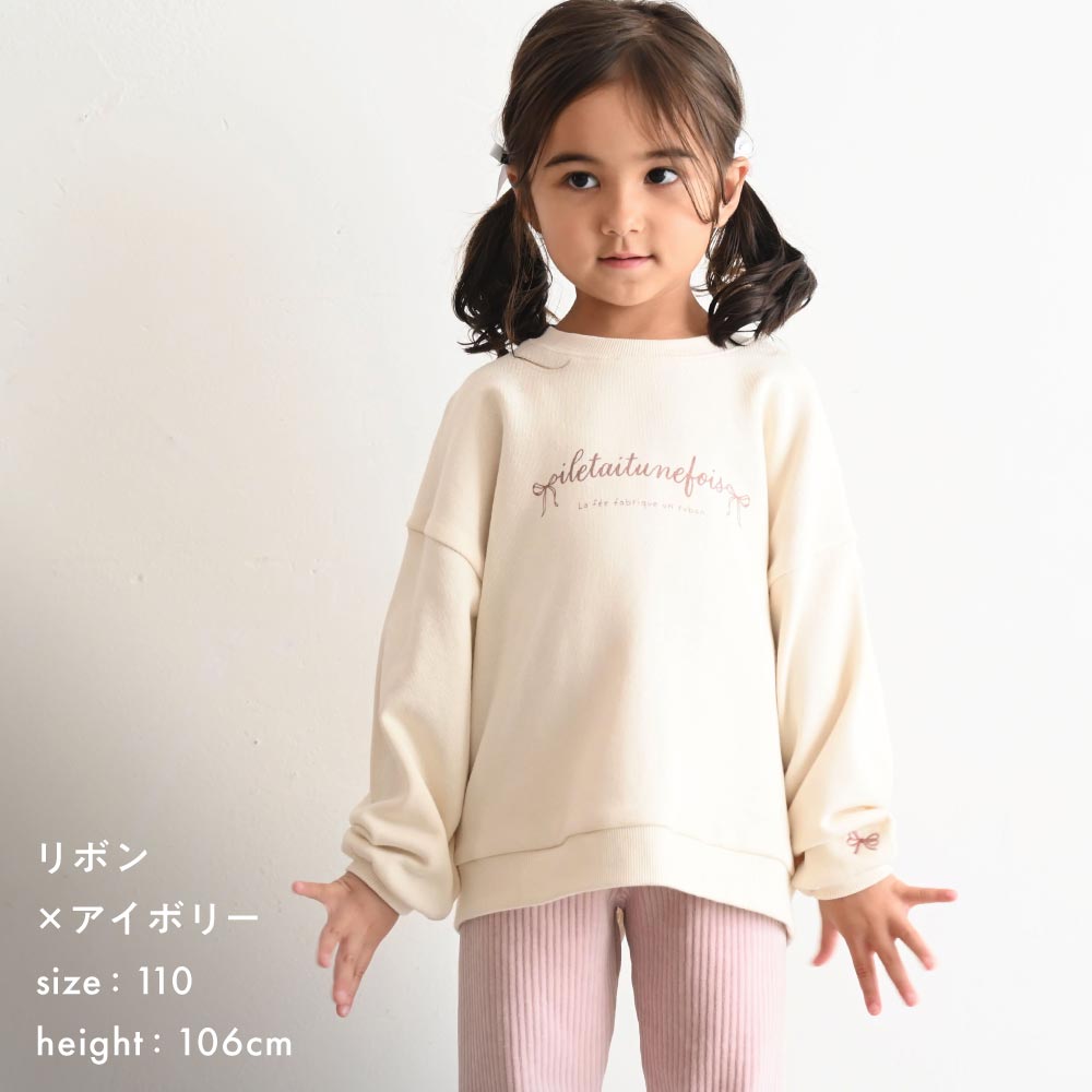 バックスリット スウェット トレーナー