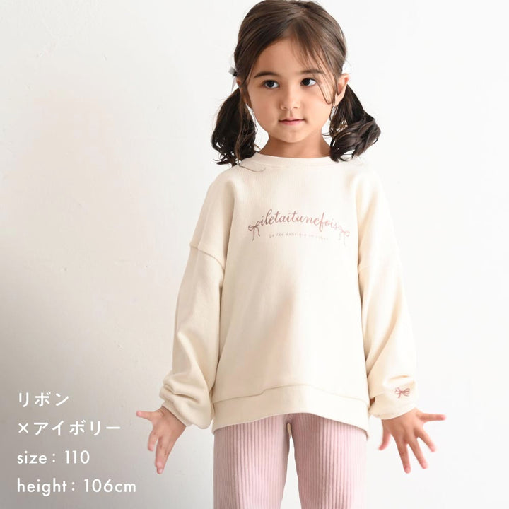 バックスリット スウェット トレーナー