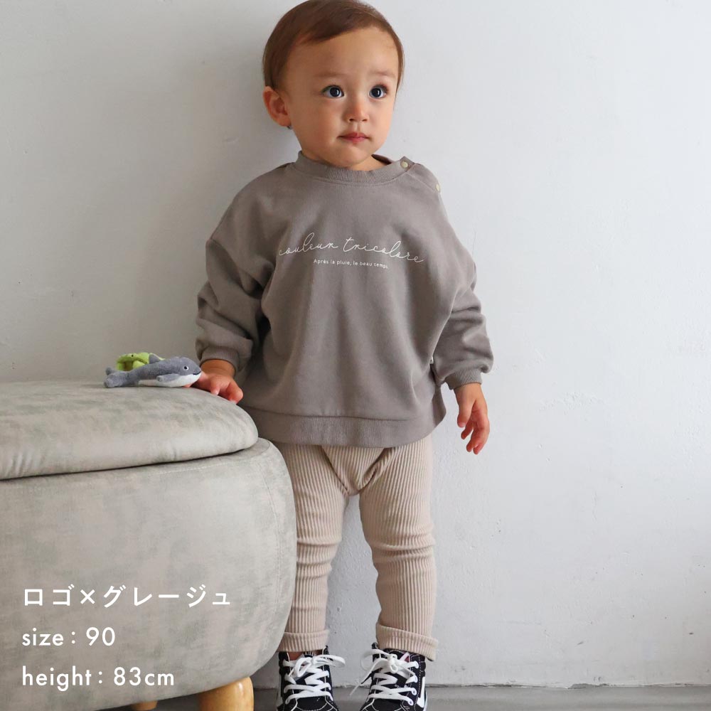 バックスリット スウェット トレーナー