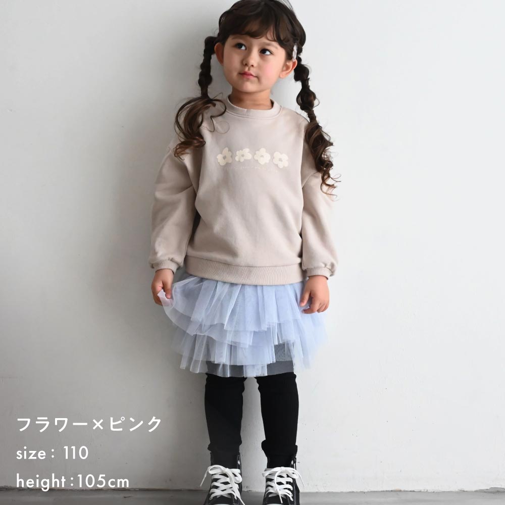 バックスリット スウェット トレーナー