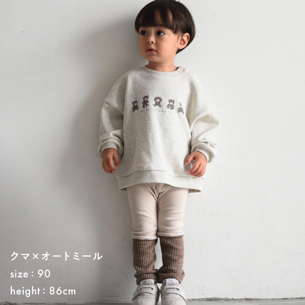 バックスリット スウェット トレーナー