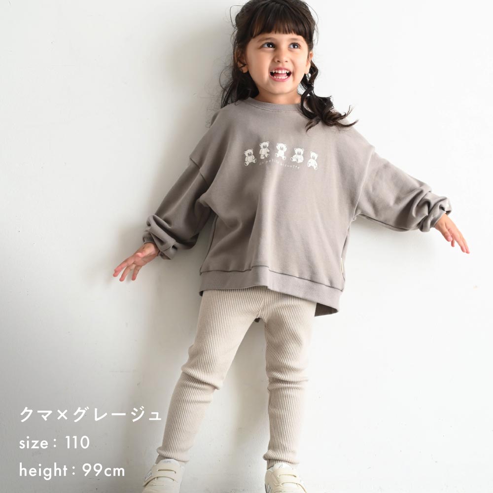 バックスリット スウェット トレーナー