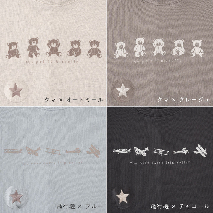 バックスリット スウェット トレーナー