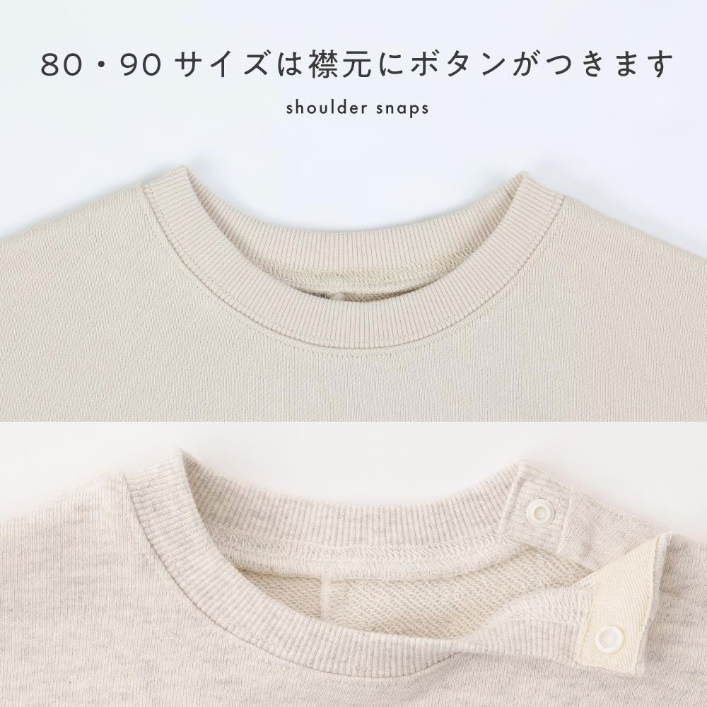 バックスリット スウェット トレーナー