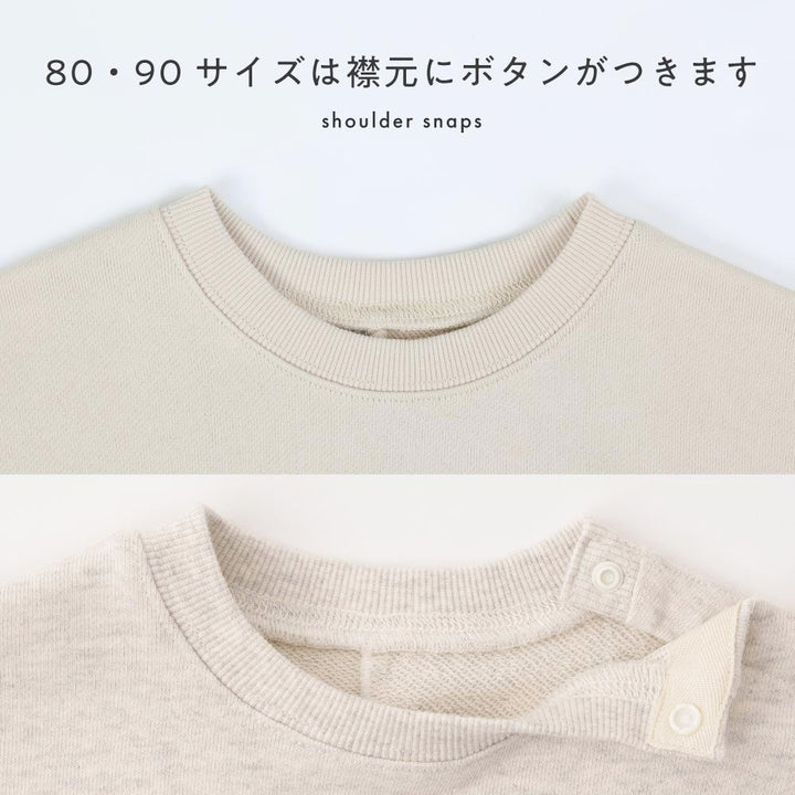 バックスリット スウェット トレーナー