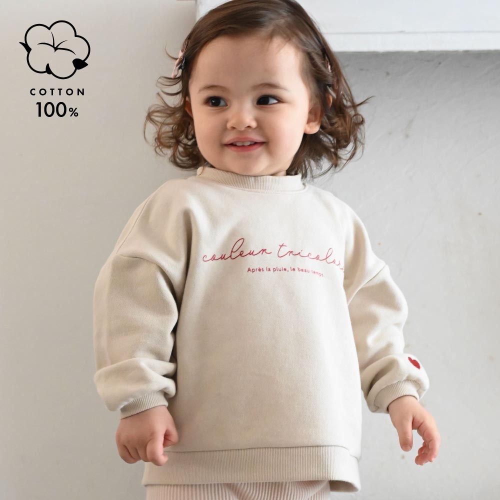 バックスリット スウェット トレーナー – PUPPAPUPO