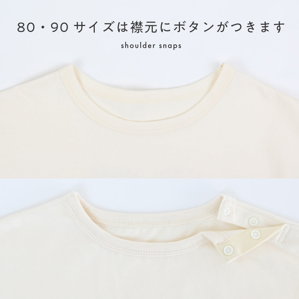 【秋冬】 オーバーサイズ 長袖 Tシャツ