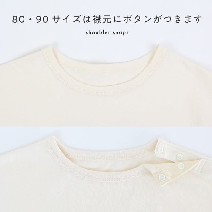 【秋冬】 オーバーサイズ 長袖 Tシャツ