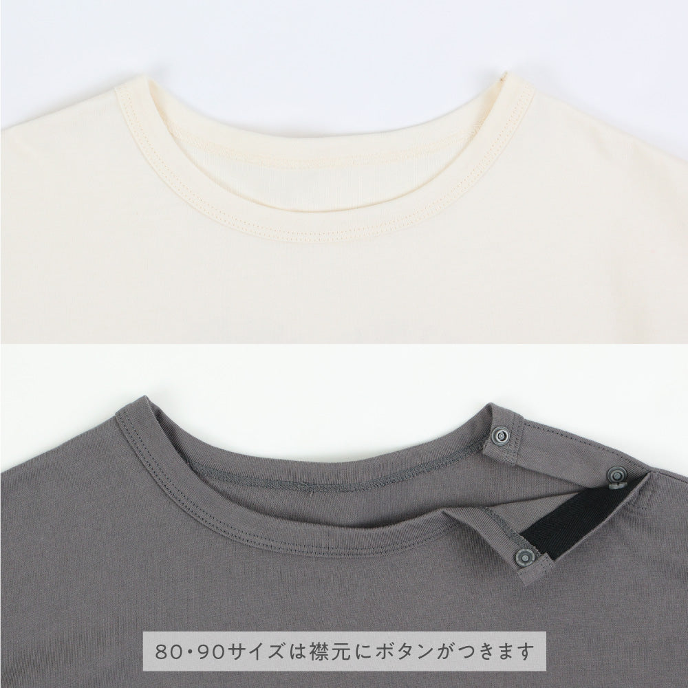 オーバーサイズ 長袖 Tシャツ プリント