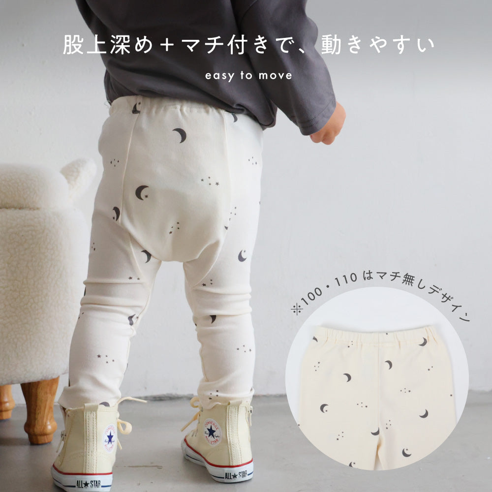 レギンス パンツ スムース