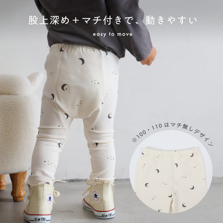 レギンス パンツ スムース