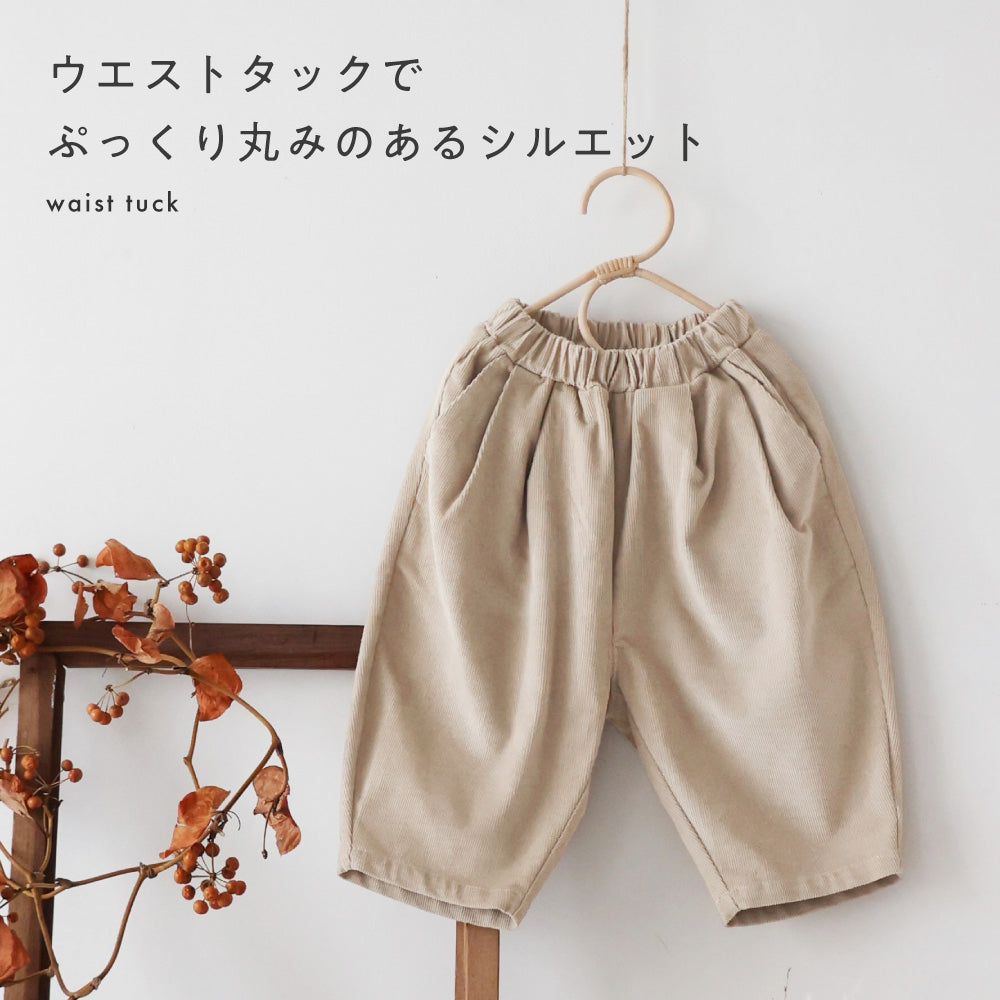 タック コーデュロイ パンツ