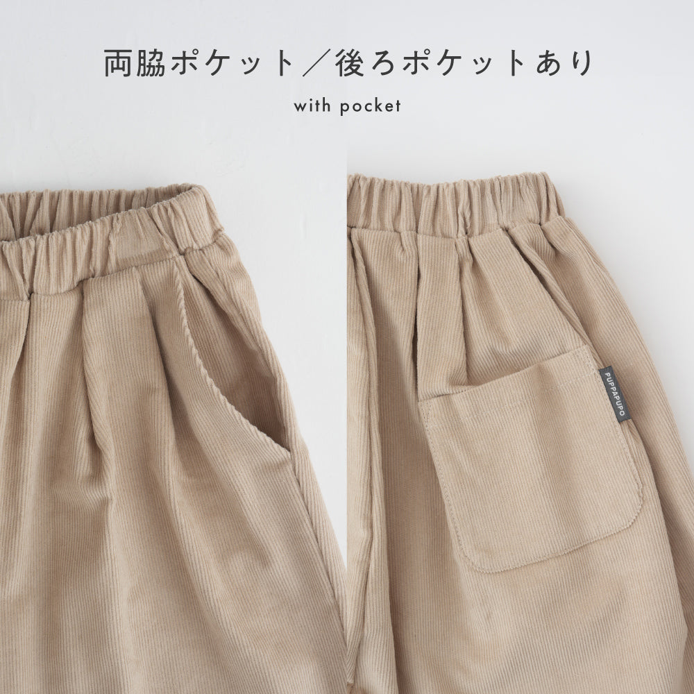 タック コーデュロイ パンツ