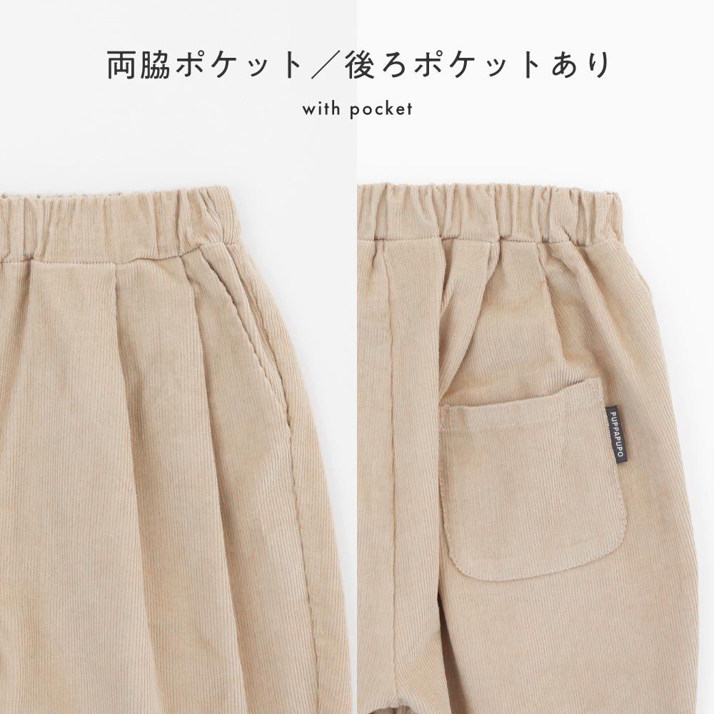 タック コーデュロイ パンツ