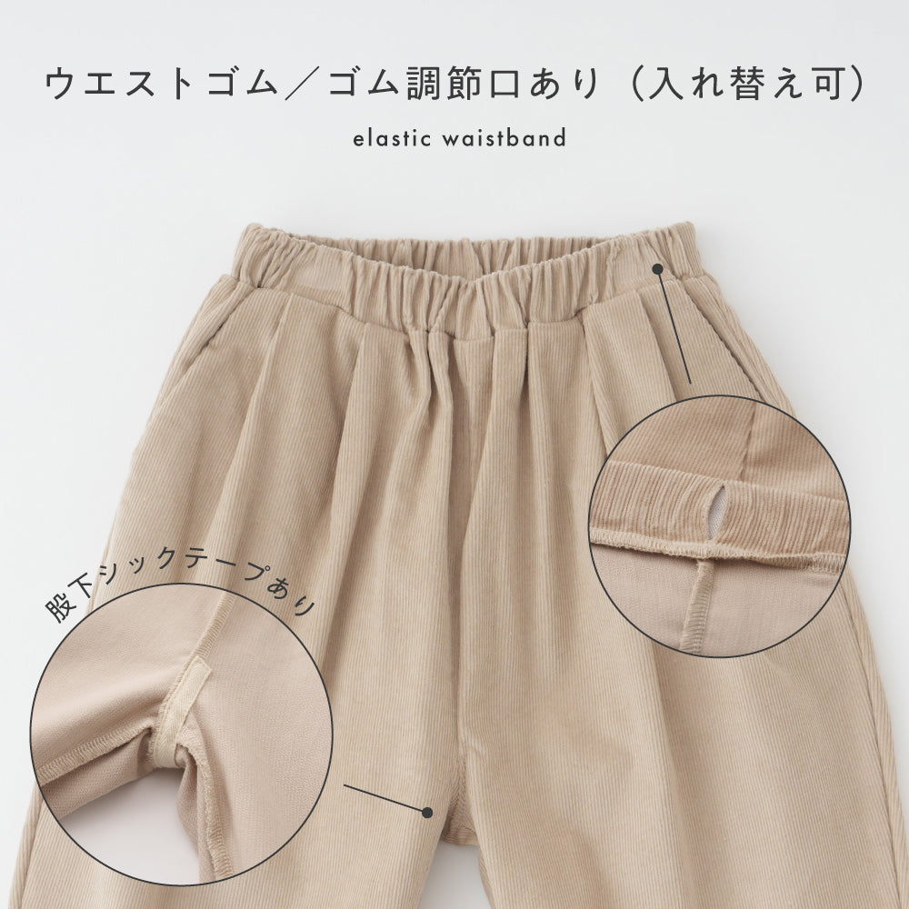 タック コーデュロイ パンツ