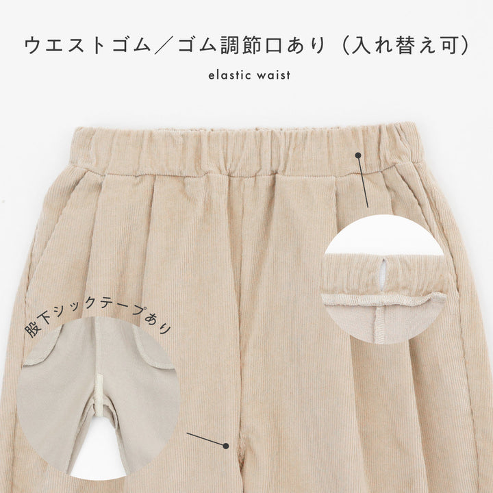 タック コーデュロイ パンツ