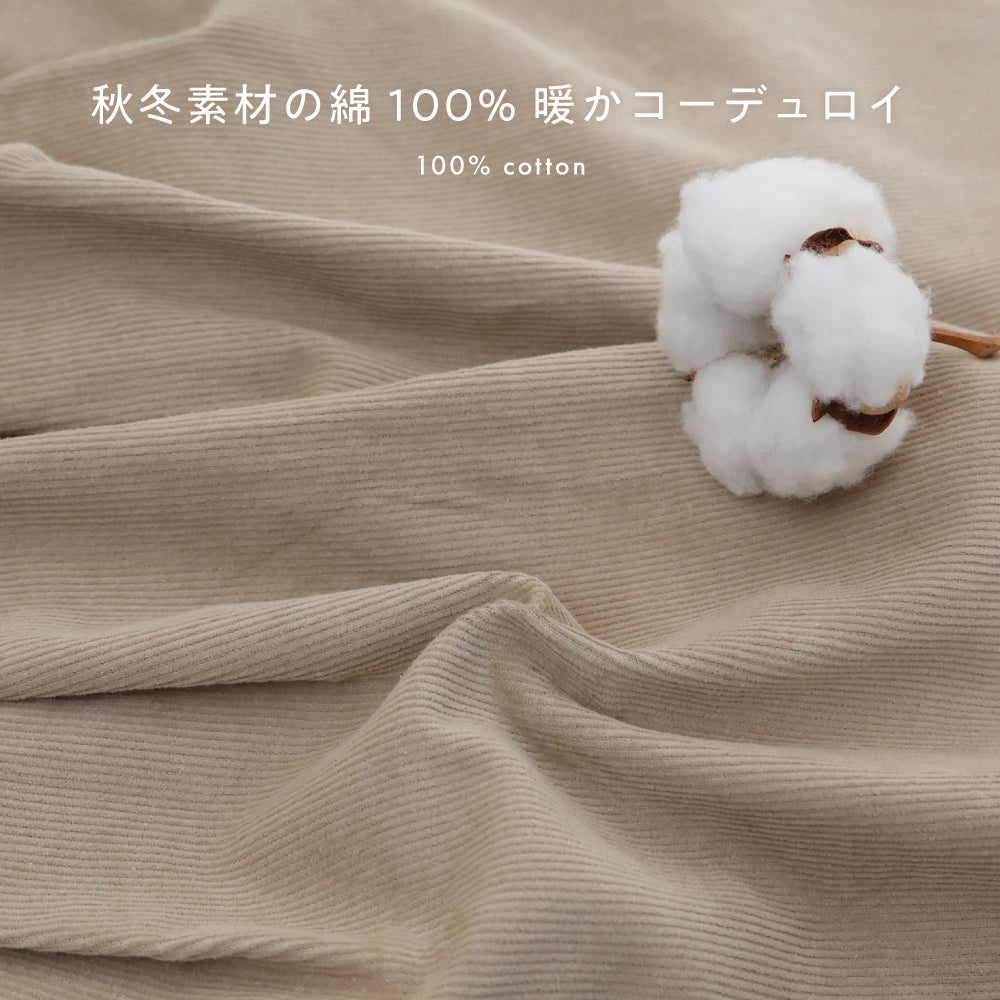 タック コーデュロイ パンツ