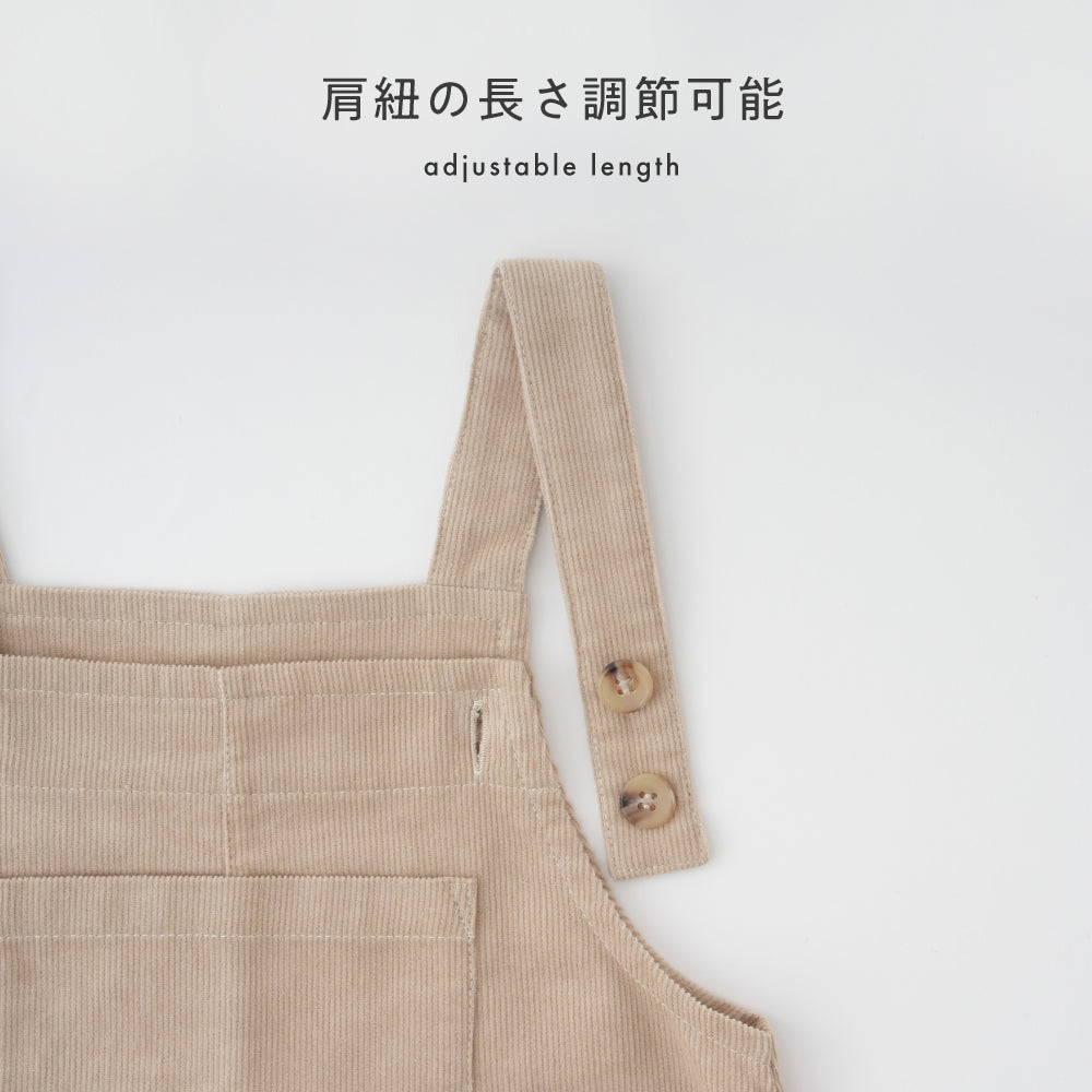 サロペット コーデュロイ