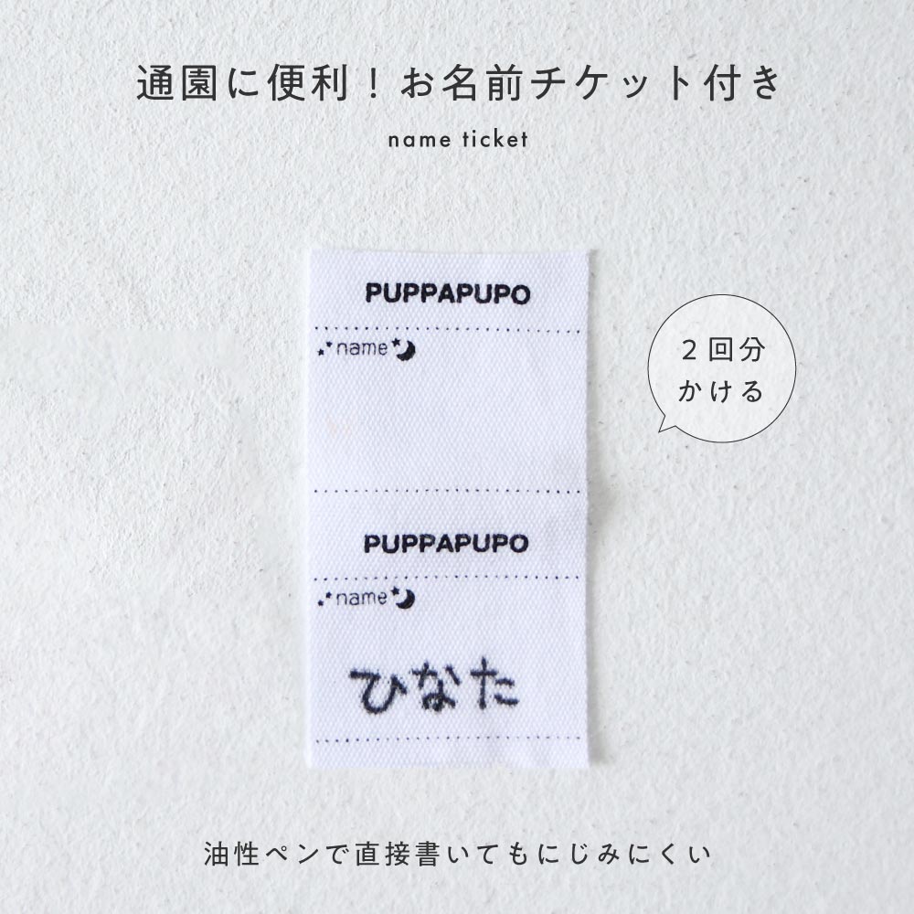 サロペット コーデュロイ