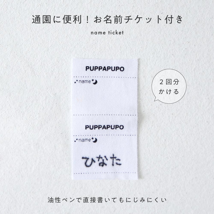 サロペット コーデュロイ