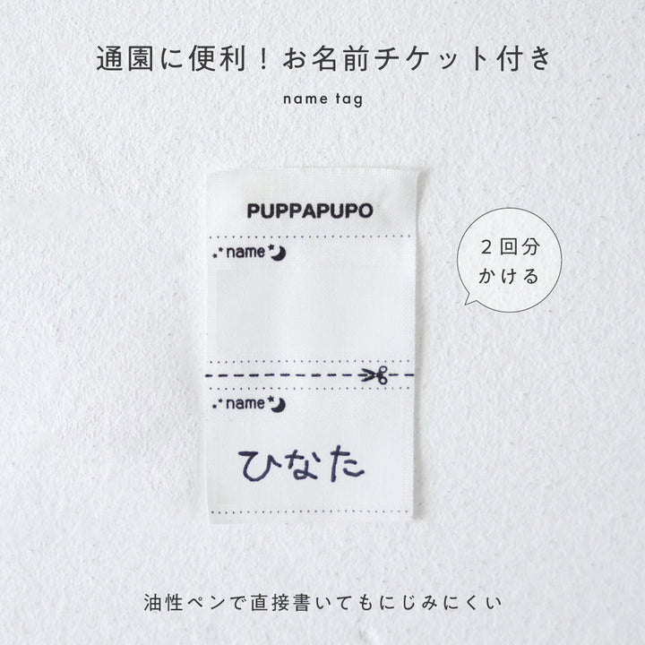 サロペット コーデュロイ