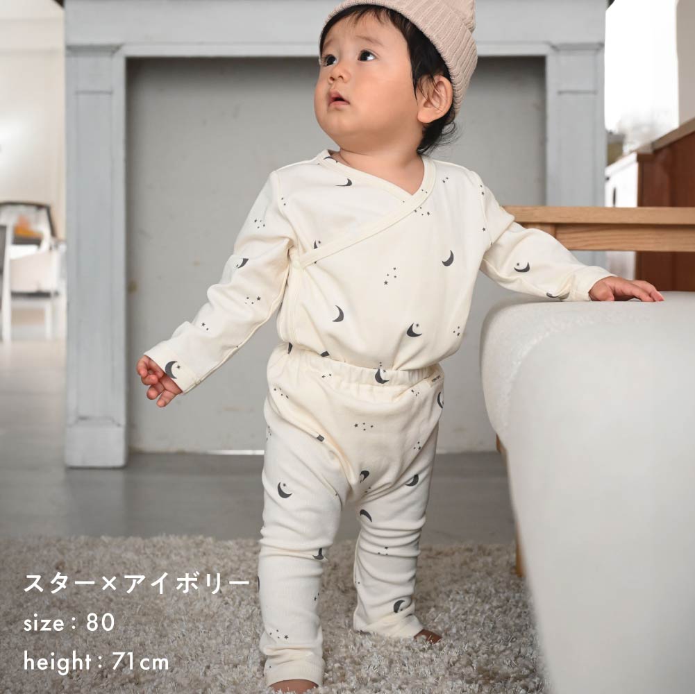 長袖 ロンパース 上下セット