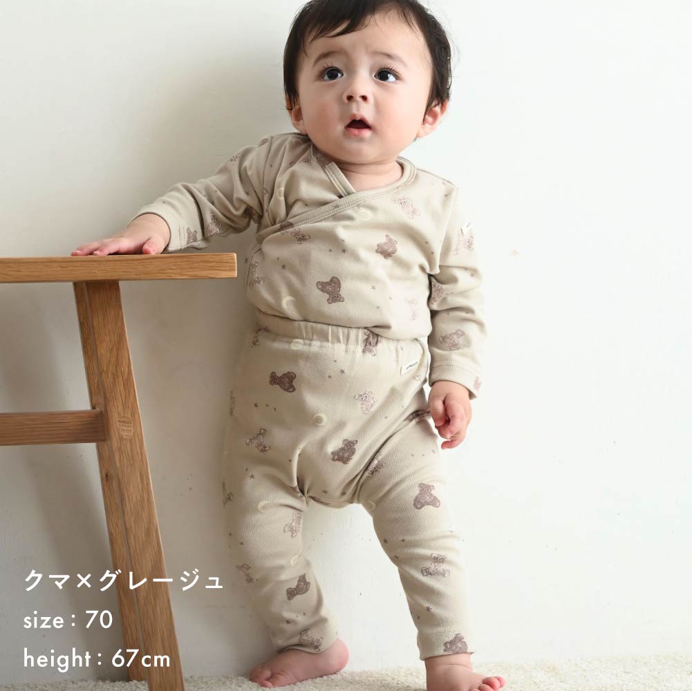 長袖 ロンパース 上下セット