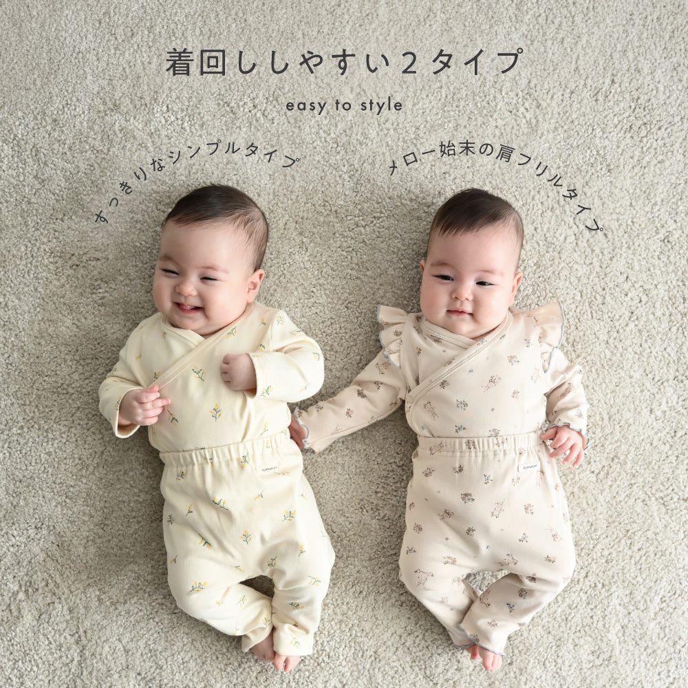 長袖 ロンパース 上下セット