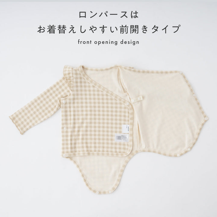 長袖 ロンパース 上下セット