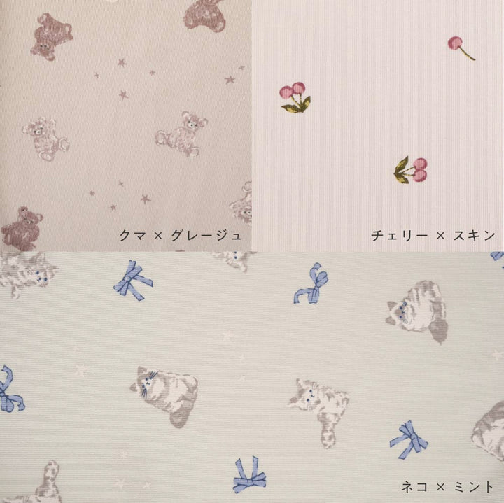 長袖 ロンパース 上下セット