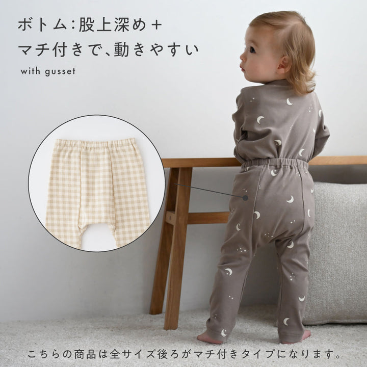 長袖 ロンパース 上下セット