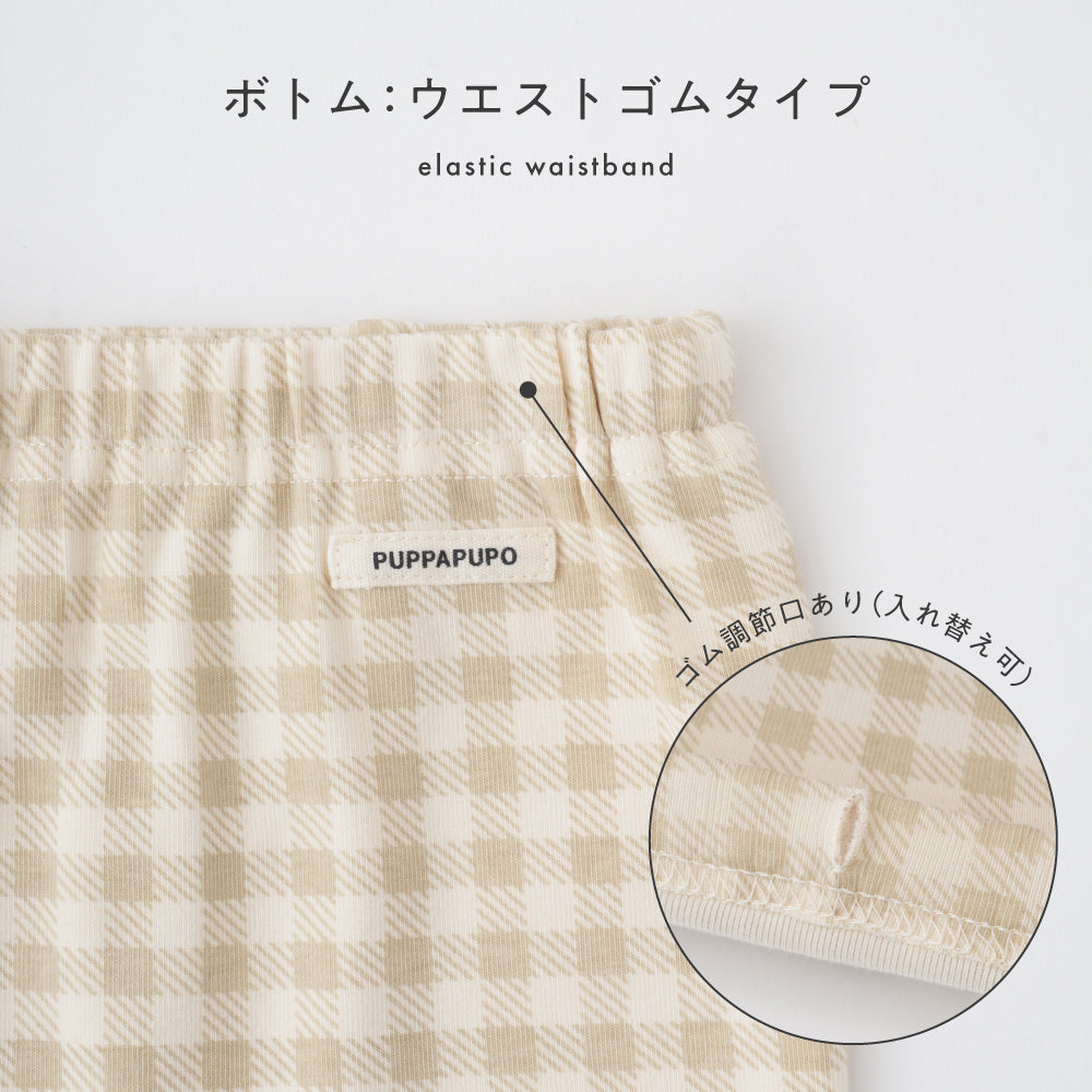 長袖 ロンパース 上下セット