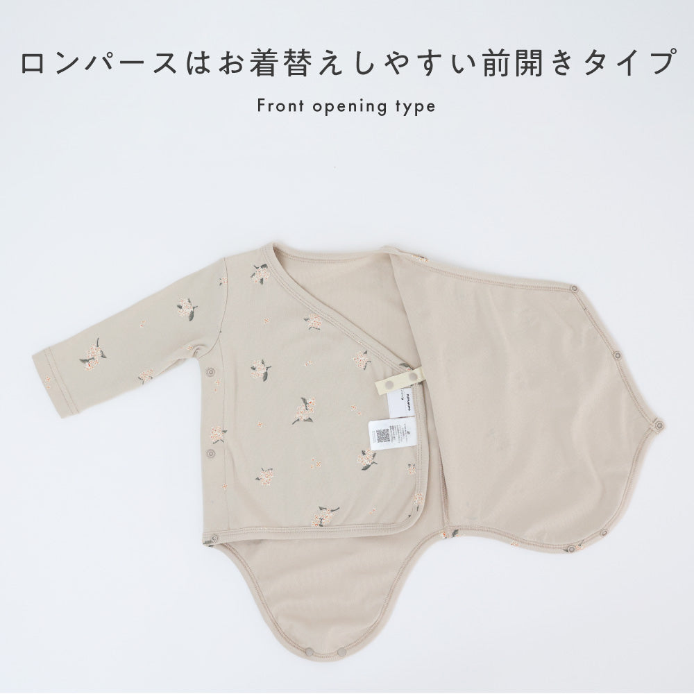 長袖 ロンパース 上下セット