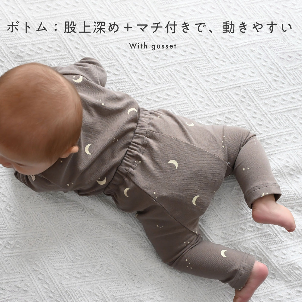 長袖 ロンパース 上下セット