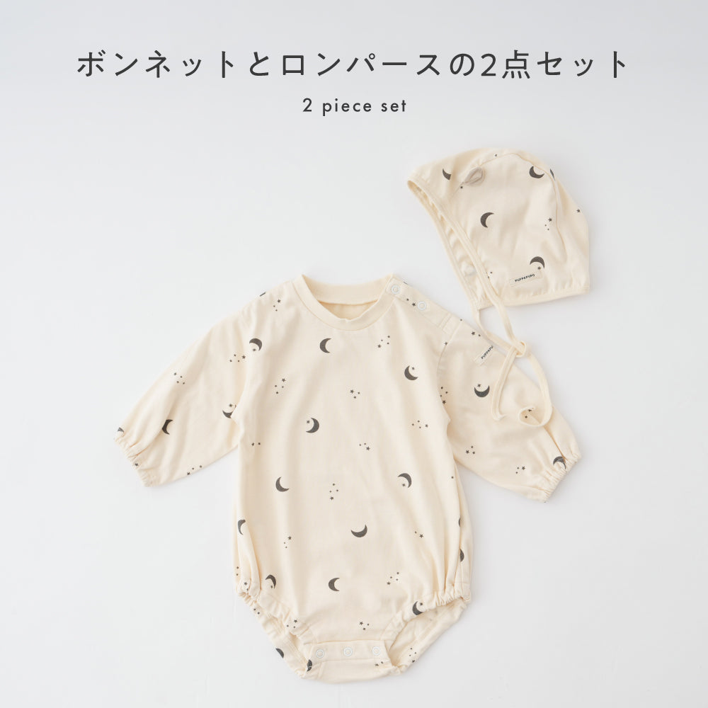 長袖 ロンパース ボンネット付き