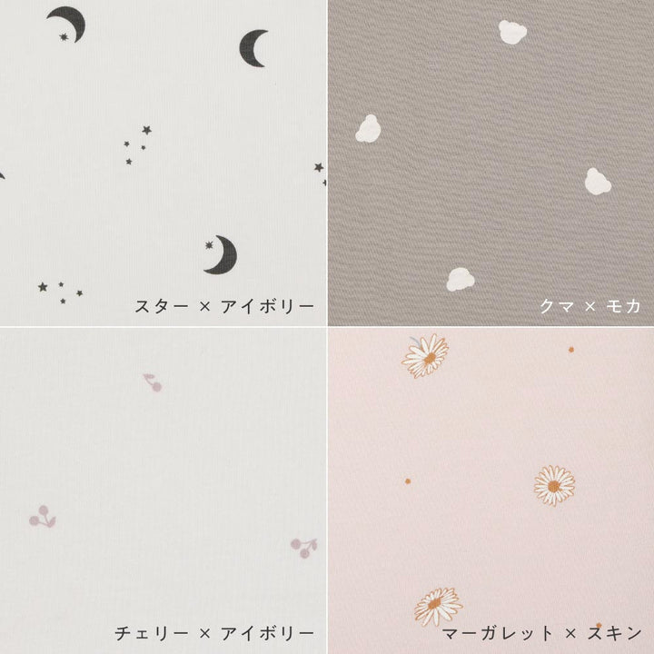 長袖 ロンパース ボンネット付き