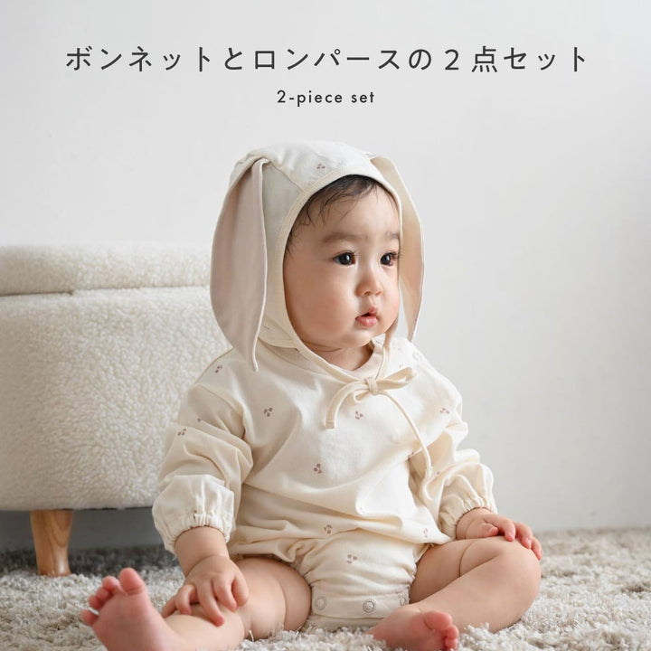 長袖 ロンパース ボンネット付き