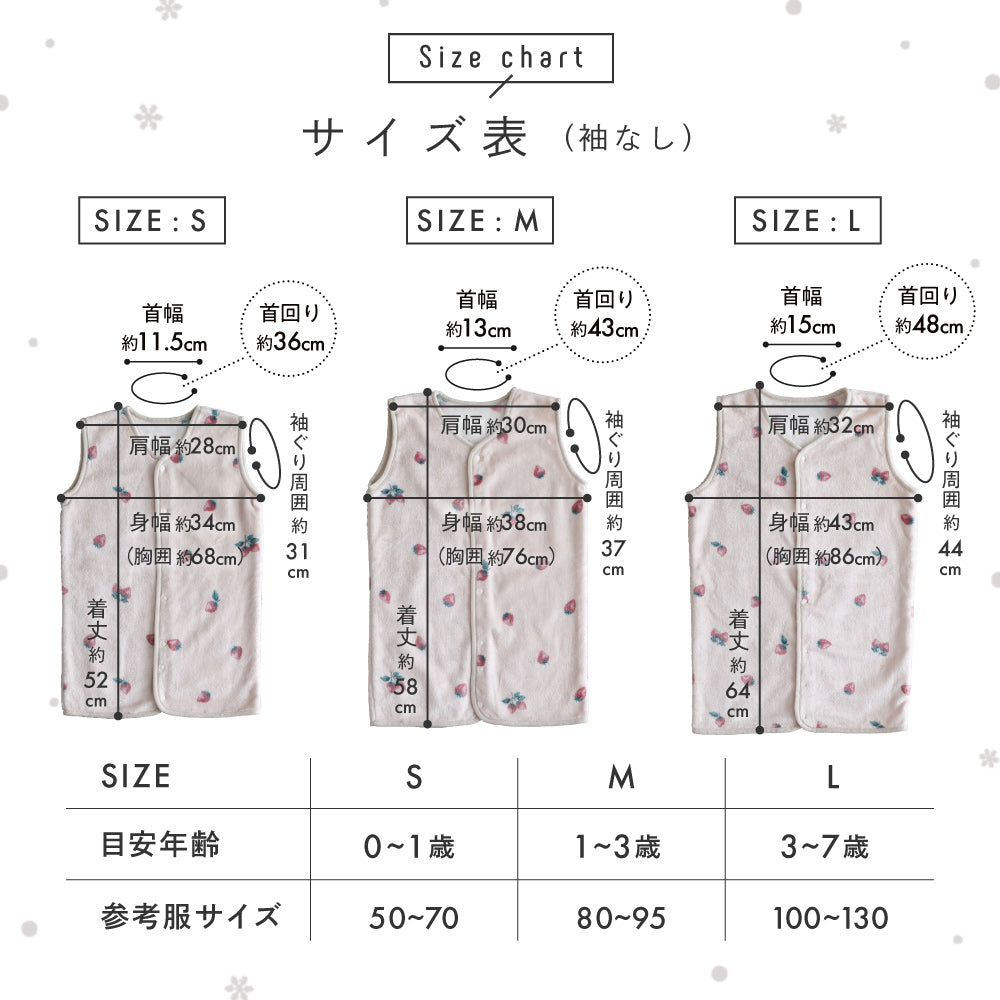 スリーパー 吸湿発熱