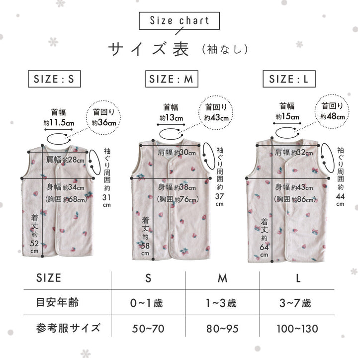 スリーパー 吸湿発熱