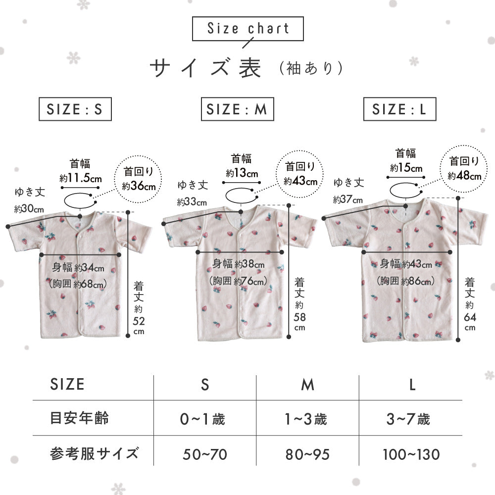 スリーパー 吸湿発熱