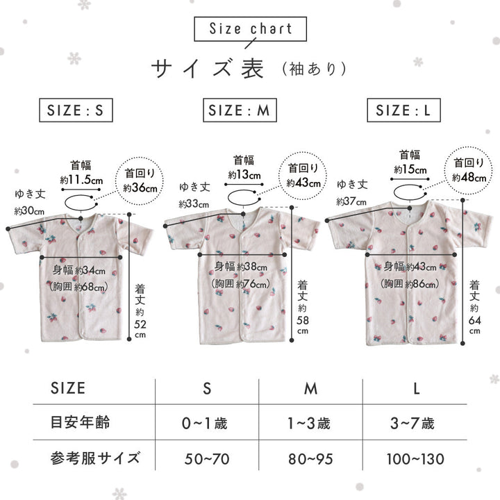 スリーパー 吸湿発熱