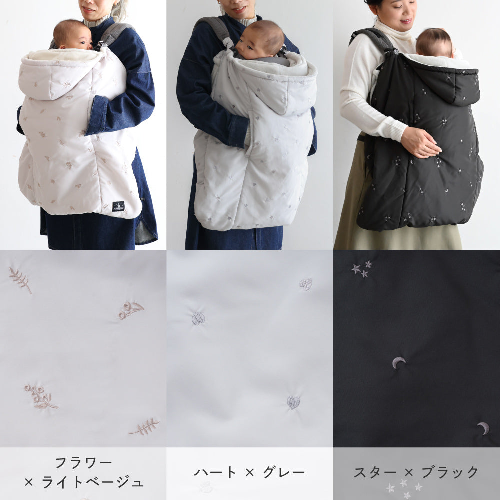 【吸湿発熱】 3way 防寒ケープ