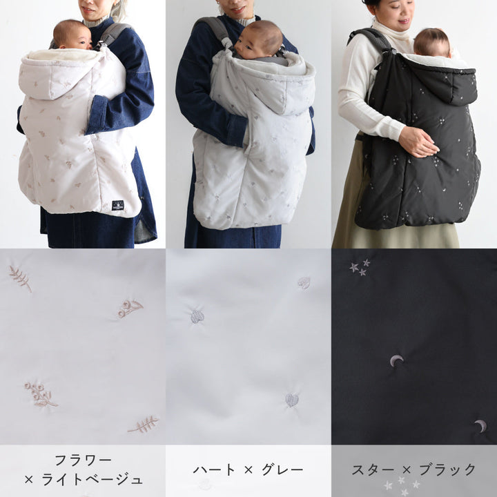 【吸湿発熱】 3way 防寒ケープ