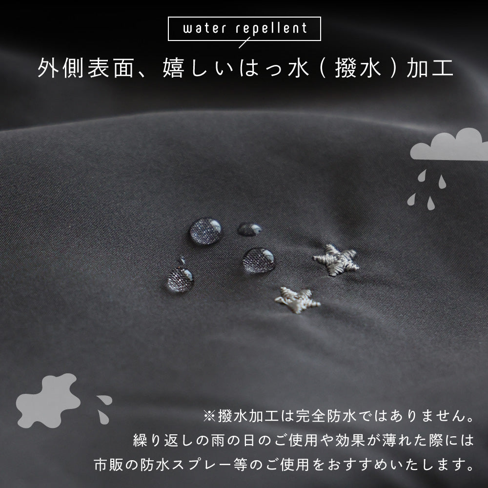 防寒ケープ 吸湿発熱