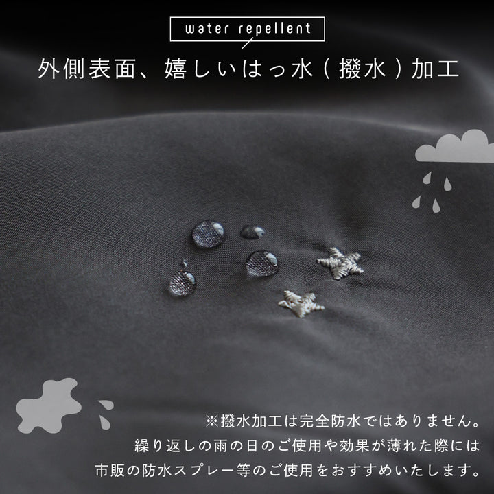 防寒ケープ 吸湿発熱