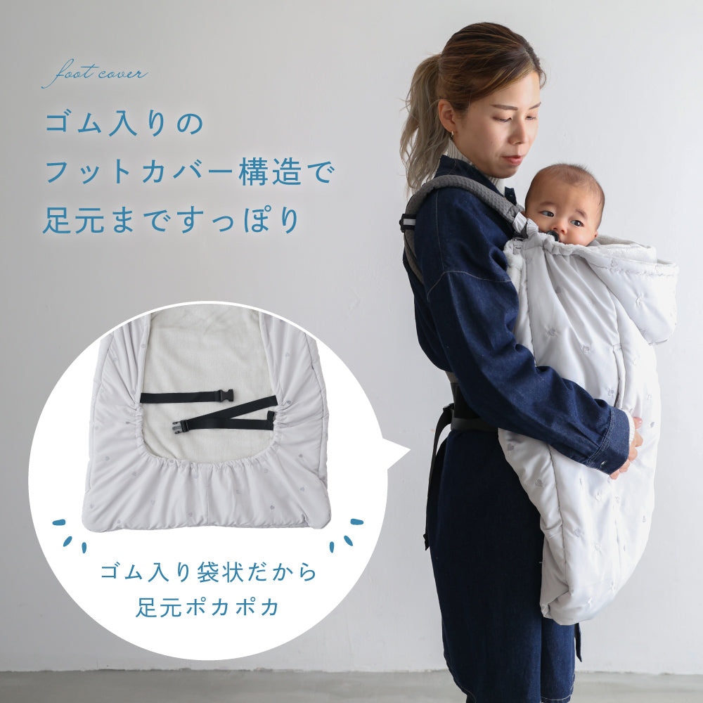 【吸湿発熱】 3way 防寒ケープ