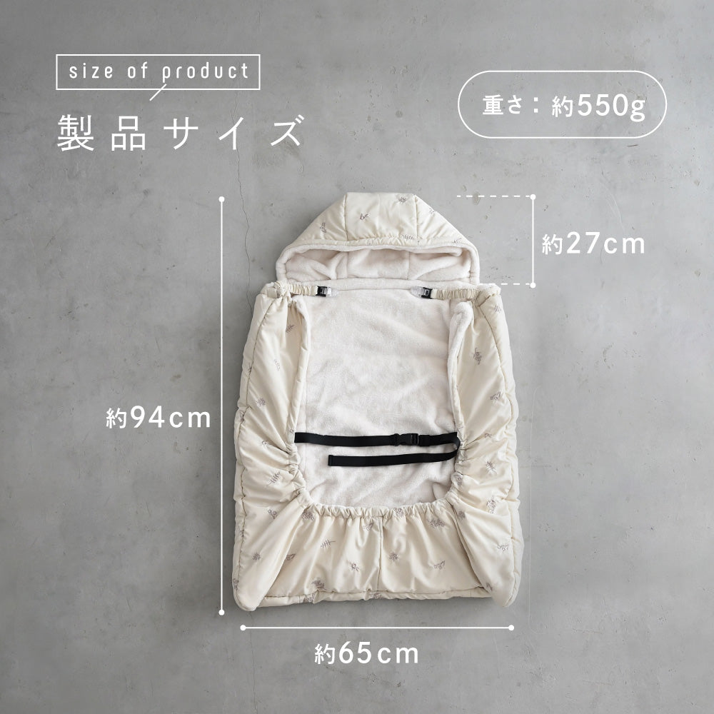 防寒ケープ 吸湿発熱