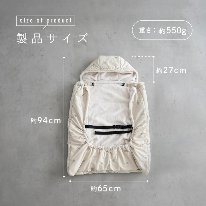 防寒ケープ 吸湿発熱